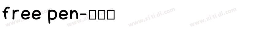 free pen字体转换